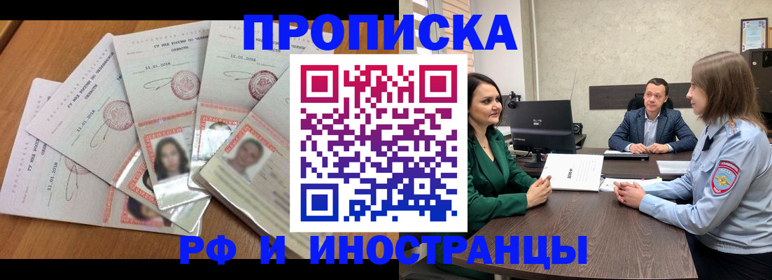 регистрация в Алатыре