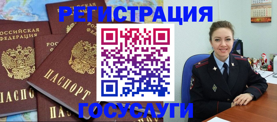 прописка поиск в Алатыре